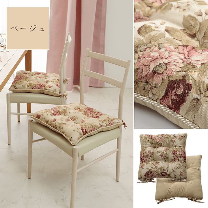 クッション オリビア シート BE 43X43 43×43cm 日用品 クッション・座布団