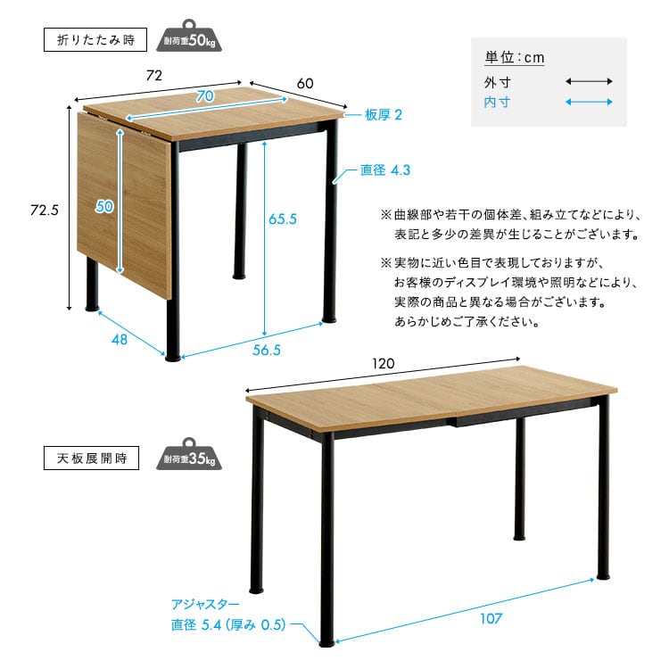 ヴィンテージ調 伸縮ダイニングテーブル120cm ダイニングテーブル 2人用 伸縮 折りたたみ 食卓