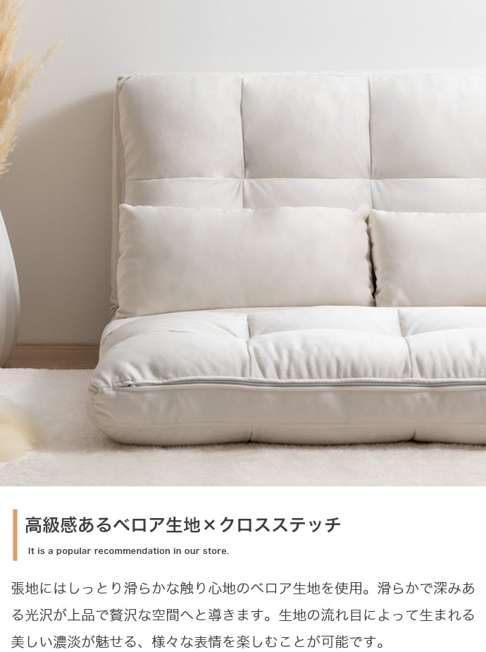 ベッド Lara リクライニングソファベッド すのこベッド パイプベッド 幅100×奥行73cm 完成品 スチール
