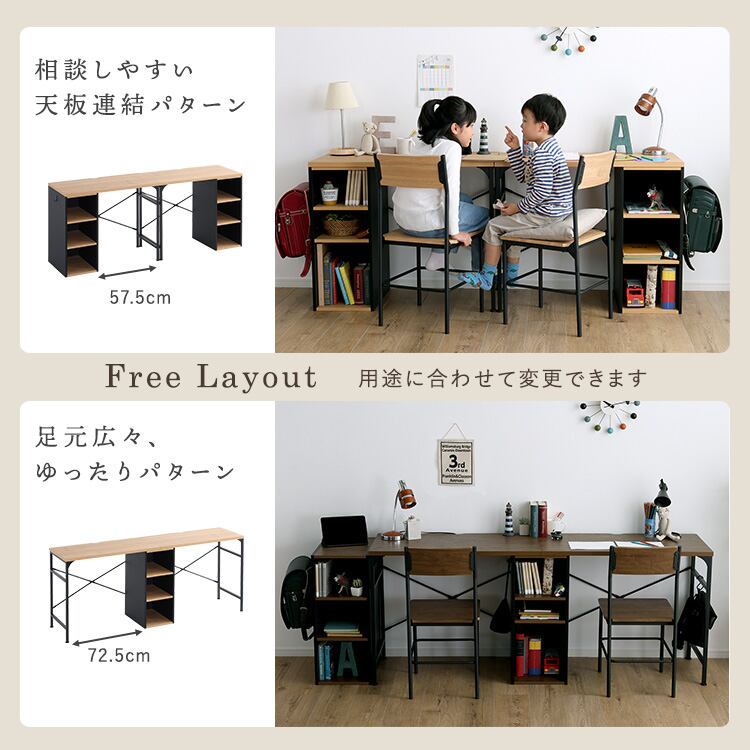 ヴィンテージツインデスク 90×90cm 学習デスク 勉強机 2人用