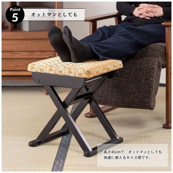 法事フォールディングスツール 幅34.5×奥行40×高さ45cm スツール オットマン 腰掛け