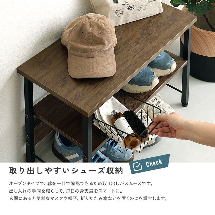 ヴィンテージ調 収納棚付き玄関ベンチ 収納 玄関収納 靴箱 シューズラック ラック くつ箱 スリム