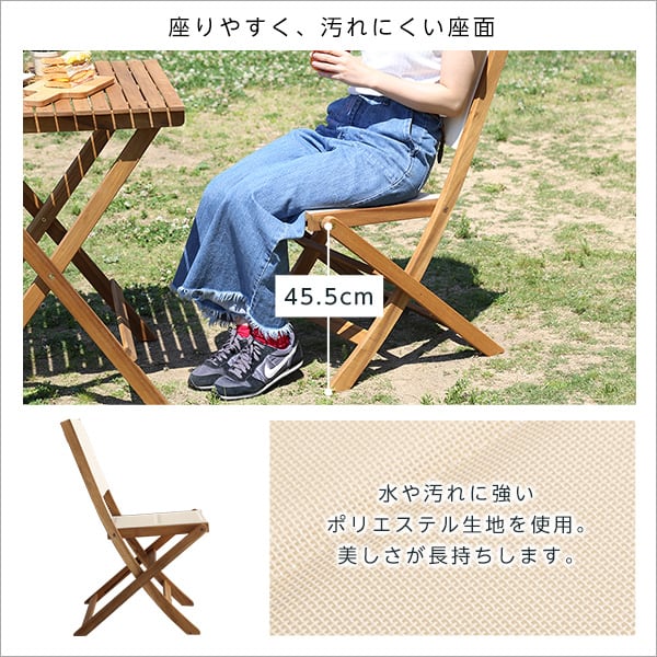 人気の折りたたみガーデンチェア(2脚セット)アカシア材を使用 Alisa-アリーザ- インテリア