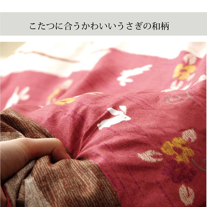 カバータイプ こよみカバー 大判正方形 GN 215X215 215×215cm こたつ コタツ