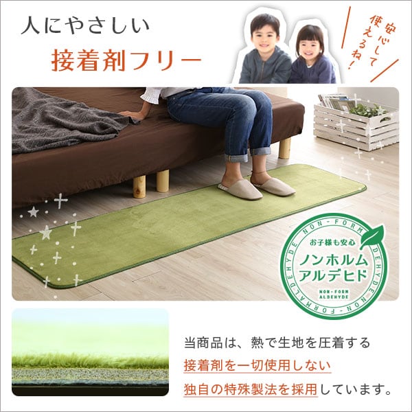 高密度フランネルマイクロファイバー・キッチンマットLサイズ(65×240cm)洗えるラグマット 寝具
