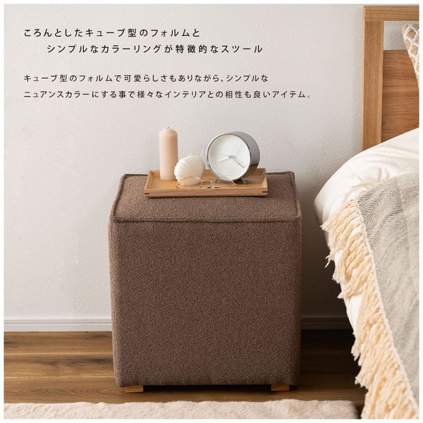 キューブスツール 幅40×奥行40×高さ41cm スツール 腰掛け