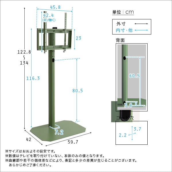 テレビ台 北欧インテリア 八角テレビスタンドハイタイプ専用 ハードディスクホルダーセット TV台