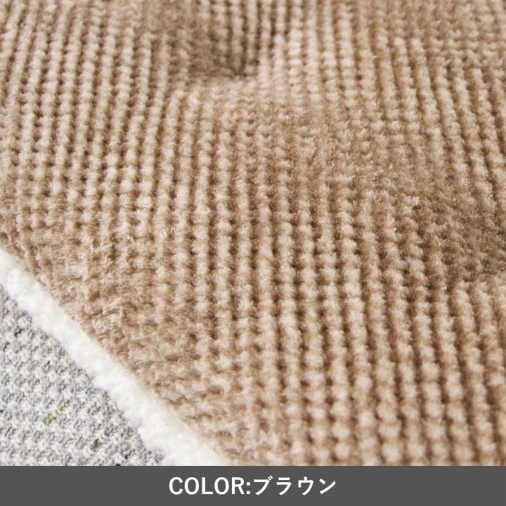 クッション ラムリー BR40×40シート 40×40cm 日用品 クッション・座布団