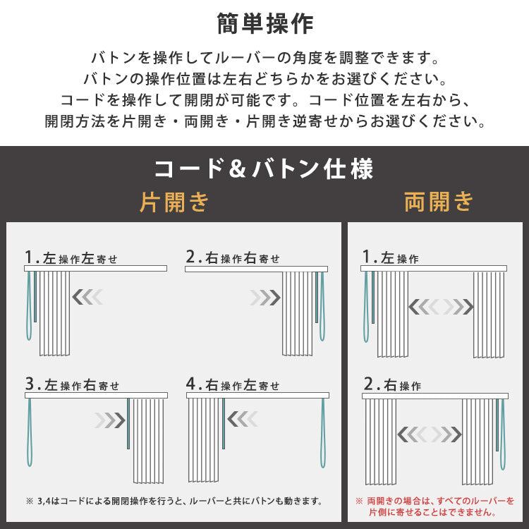 1cm単位のオーダー対応!バーチカルブラインド イエローアイボリー アッシュブラック 全20色 スチール
