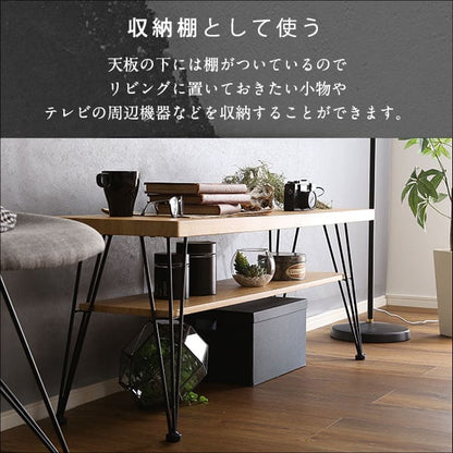 テレビ台 ヴィンテージマルチラック ローテレビ台 センターテーブル 幅110cm 鉄脚 収納棚 本棚 スチール