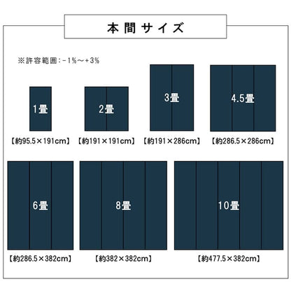 ラグ バルカン 本間8畳 BE 382X382 382×382cm ラグマット カーペット 絨毯