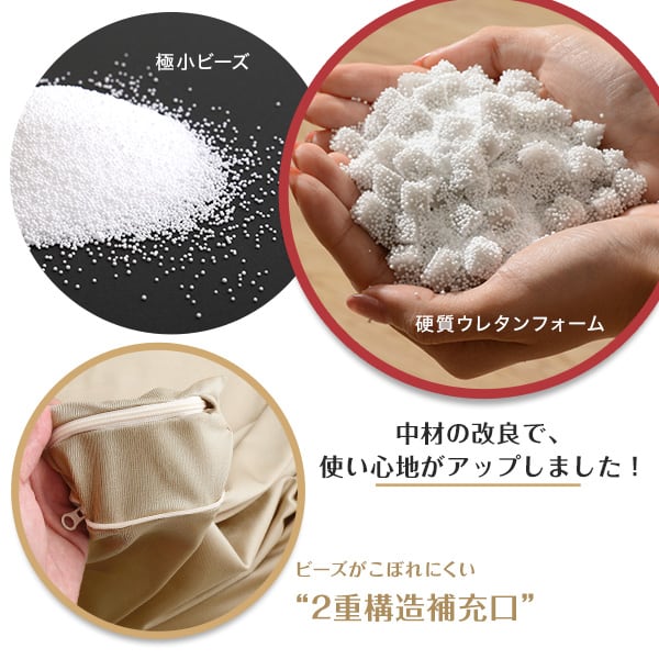 ソファ 新配合でヘタリにくい キューブ型ビーズクッション Guimauve Neo-ギモーブネオ