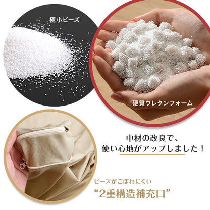 ソファ 新配合でヘタリにくい キューブ型ビーズクッション Guimauve Neo-ギモーブネオ