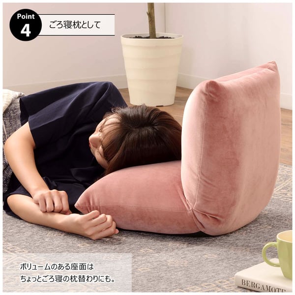 フロアチェア カックンリクライナー 幅38×奥行38×高さ36cm チェア ダイニングチェア 1P