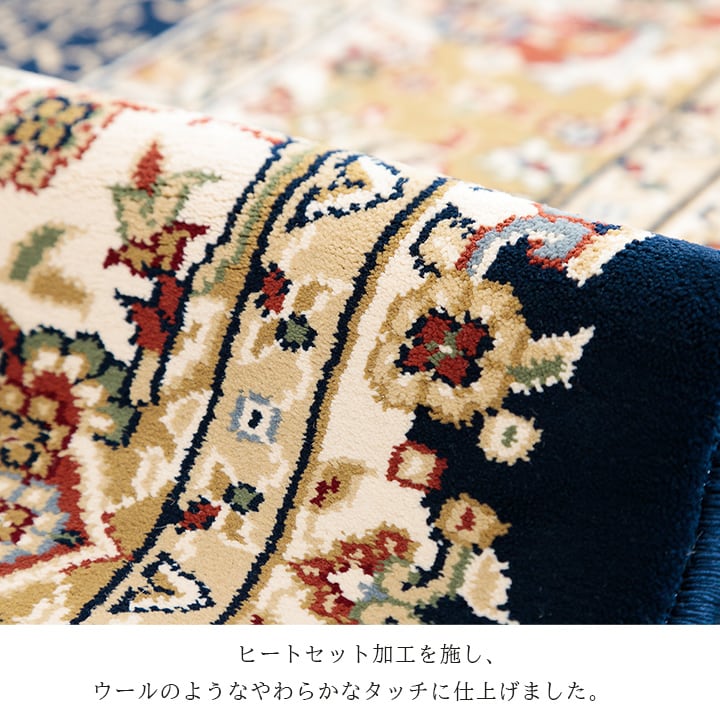 ウィルトンカーペット ベルミラ NV 200X300 200×300cm ラグマット カーペット