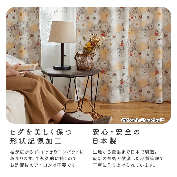 DISNEY ディズニー ドレープカーテン 100×135cm×1枚 FLOWER タイニーフラワー