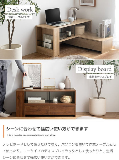 テレビ台 幅90~163cm 伸縮テレビ台 ローボード TVボード AVボード テレビボード