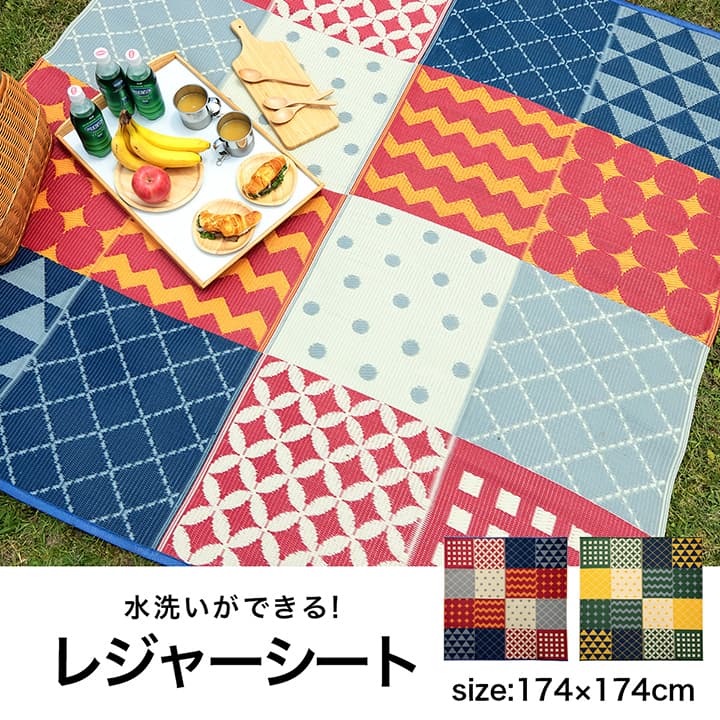 ラグ ブロード 正方形 GN 174X174 174×174cm ラグマット カーペット 絨毯