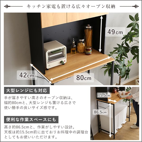 ヴィンテージ30Lごみ箱上ラック ワイドタイプ ゴミ箱上ラック ごみ箱上ラック ゴミ箱ラック 食器棚