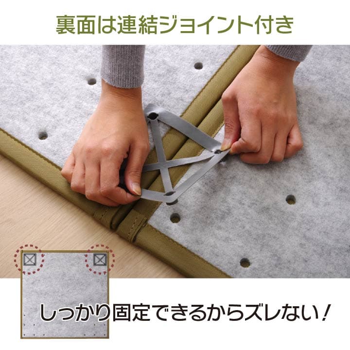 置き畳 スカッシュ 4P 半畳 BE 82X82 82×82×1.7cm ラグマット カーペット