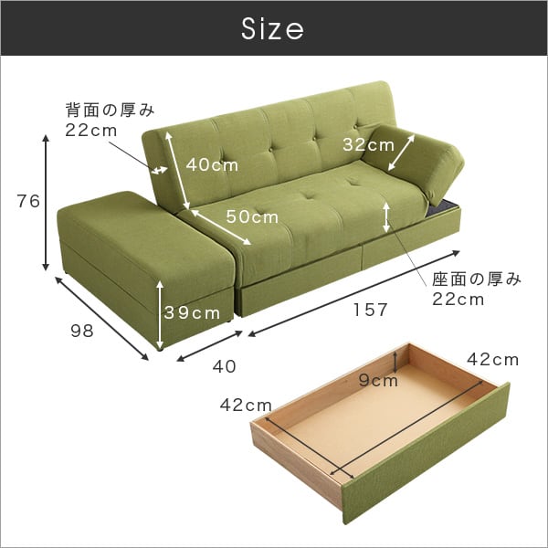 マルチソファベッド(ワイド幅197cm)スツール付き 日本製・完成品でお届け Saul-ソール