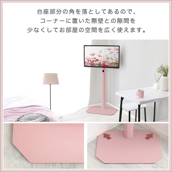テレビ台 大人かわいいインテリア 八角テレビスタンドハイタイプ専用 ハードディスクホルダーセット