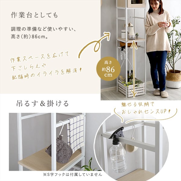さわやかなオシャレゴミ箱上ラック すきま収納タイプ 食器棚 ゴミ箱 ごみ キッチン ホワイト 北欧