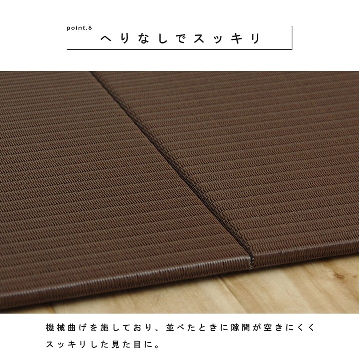 置き畳 トリム 9P 半畳 BE 70X70 70×70cm ラグマット カーペット ラグ 絨毯