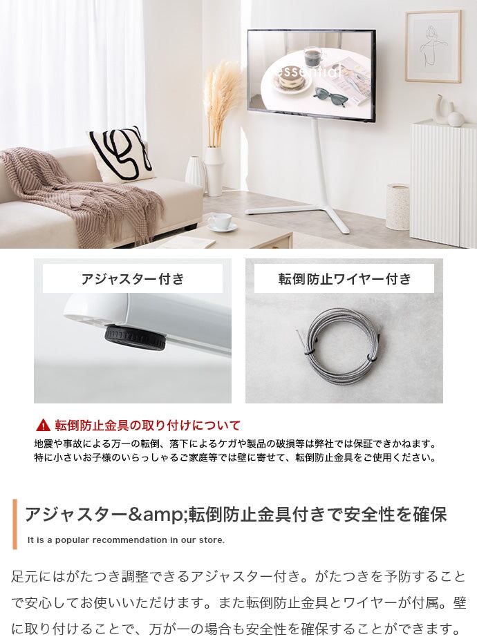 テレビスタンド 幅88.7×奥行51.6cm スチール