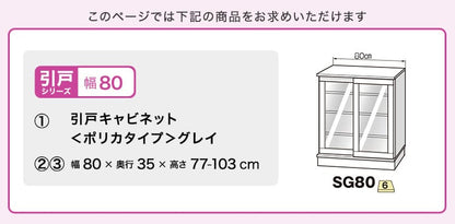 ラック セミオーダーカウンター下収納ぴったりくん 幅80cm×奥行35cm (ポリカタイプ グレイ) キッチン収納