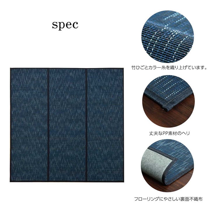 キッチンマット ルクス 三折 IV 180X240 180×240cm ラグマット カーペット ラグ