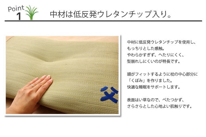 おとこの枕 平枕 30X50 50×30cm 日用品 日本製 枕 寝具 3.汗のにおいを