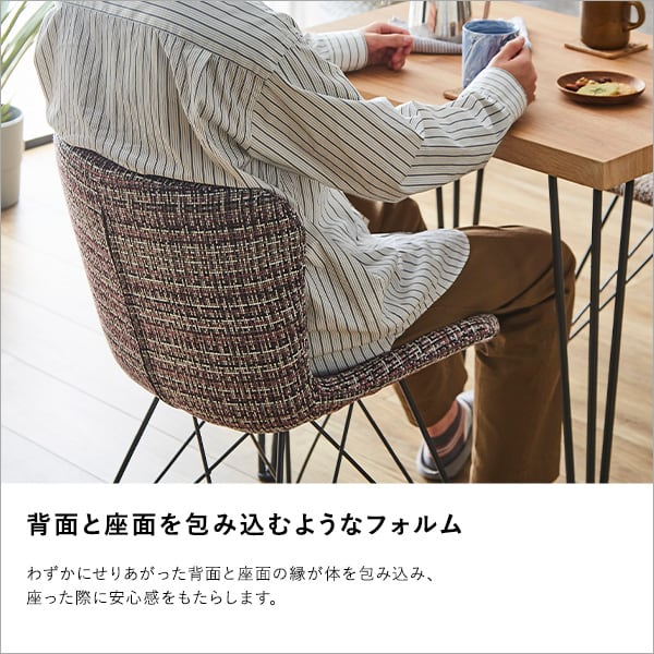 体にフィットする ファブリックダイニングチェア(単品) ダイニングチェア 1脚 おしゃれ ダイニング