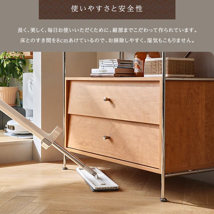 引出し収納付き シェルフラック Kvist-クヴィスト- 幅84×奥行41cm スチール 一人暮らし