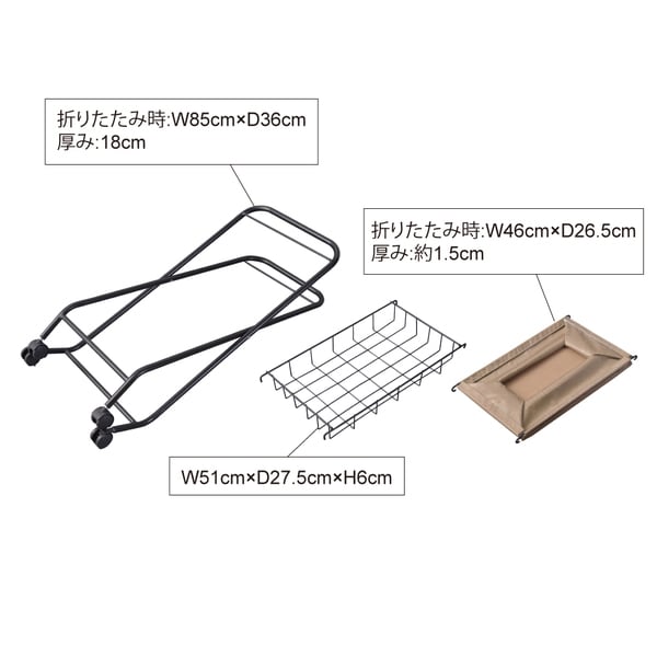 ストレージ フォールディング バスケットワゴン 幅52.5×奥行35×高さ66cm リビング収納