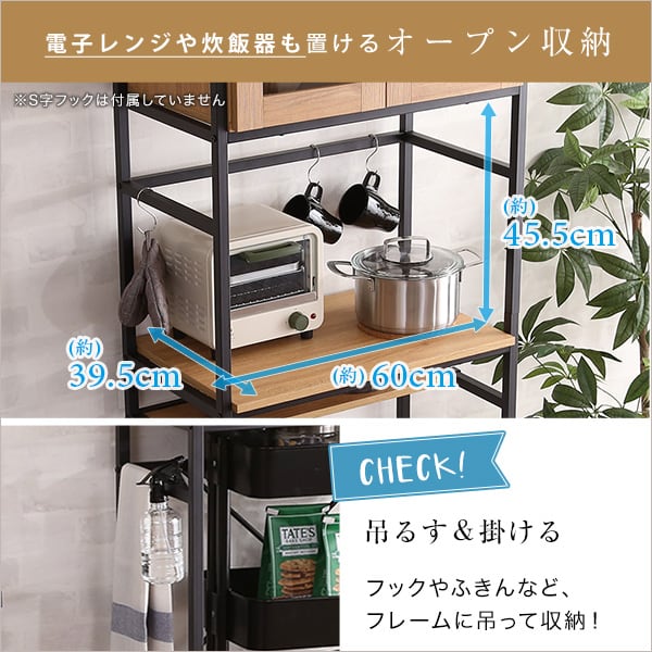 ヴィンテージごみ箱上ラック スリムタイプ 収納 ヴィンテージ食器棚 ゴミ箱上ラック キッチン収納
