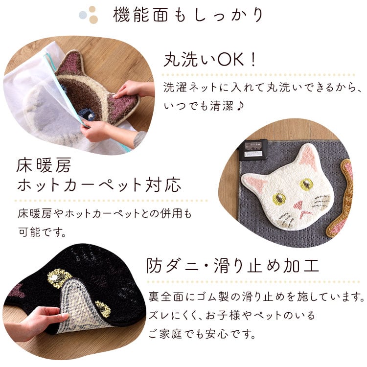 ネコ好きに嬉しいネコカオマット インテリア雑貨 キジシロ チャトラ キジトラ クロ ブルー ポイント