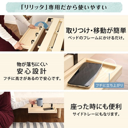 LPS(脚付きすのこベッド)専用 簡易宮 掛けタイプ 取付簡単 安心設計 コンパクト ベッド 全3色