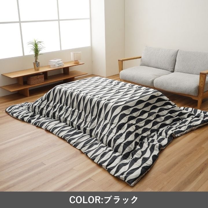 掛布団 オウル 薄掛 200×250cm こたつ こたつテーブル こたつセット