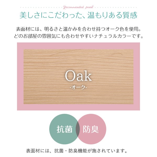 棚・コンセント付きチェストベッド SDサイズ インテリア 家具 ベッド 収納