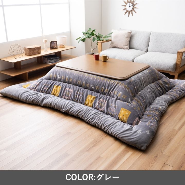 掛布団 カリエ BR205×205掛 205×205cm こたつ こたつテーブル こたつセット 北欧