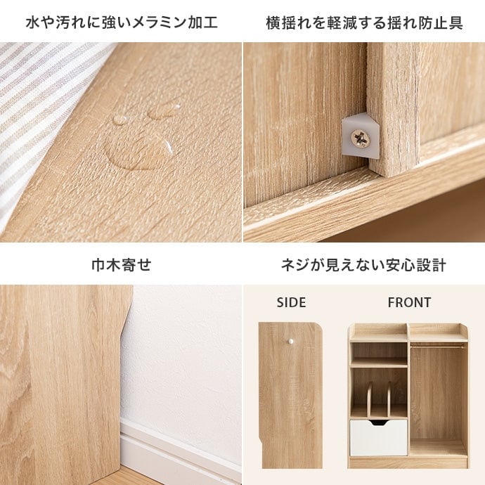 ラック Pila マルチ収納付きランドセルラック 幅80.5×奥行40cm