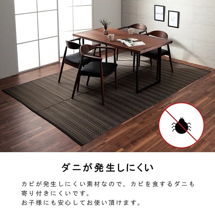 ラグ バルカン 本間4.5畳 BE 286X286 286.5×286cm ラグマット カーペット
