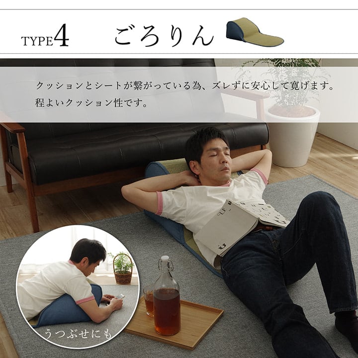 クッション 寛ぎ 寄りかかり BL 50X60 60×50×H20cm 日用品 消臭 湿度を整える