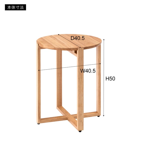 サイドテーブル 幅40.5×奥行40.5×高さ50cm テーブル ローテーブル センターテーブル