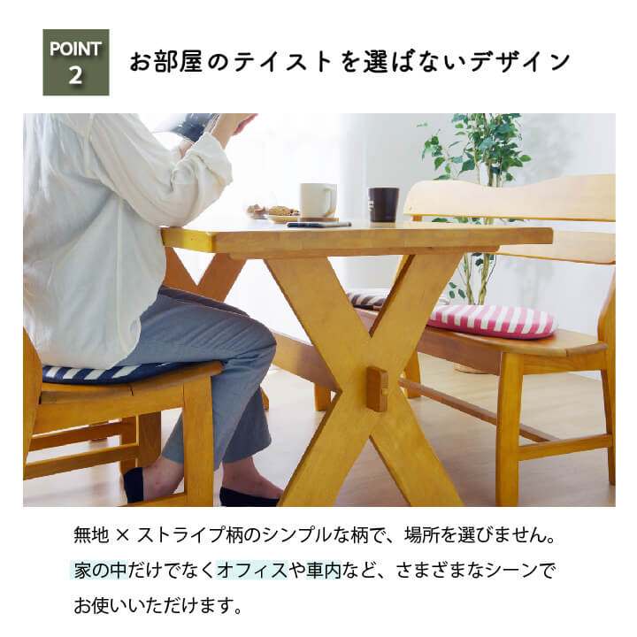 クッション エルマー モールド 丸シート BRX40 40cm丸 日用品 伸縮
