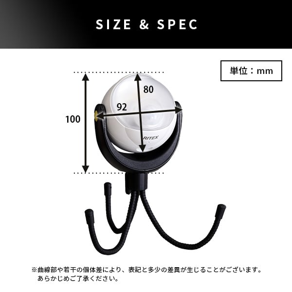 照明 取り付け自由 三脚センサーライト センサーライト 人感センサー 三脚 防雨型 単3電池 防犯用