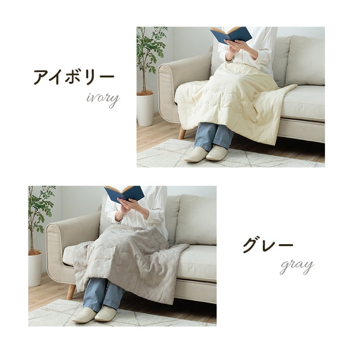 毛布・ケット マスクロス ひざ掛け GY 70X100 70×100cm 日用品 グレー アイボリー