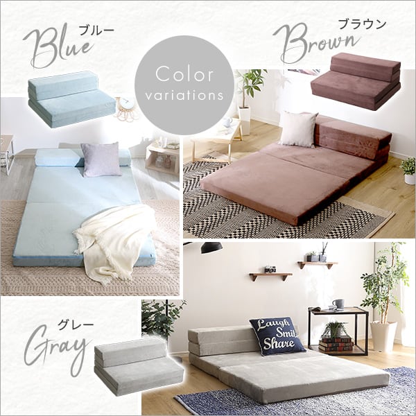 4 Way 折りたたみソファマットレス シングル 反発力 ロール梱包 厚さ10cm 日本製 4way