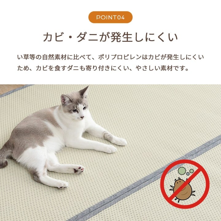ラグ ミーサ 江戸間6畳 BE 261X352 261×352cm ラグマット カーペット 絨毯